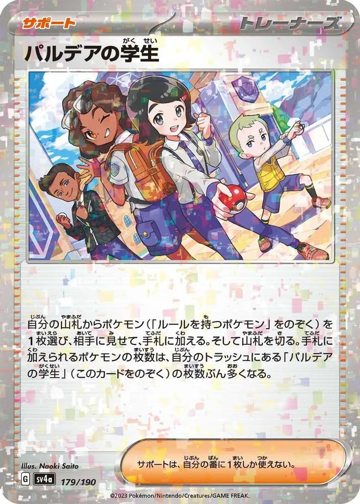 Paldean Student (Mirror Holofoil)