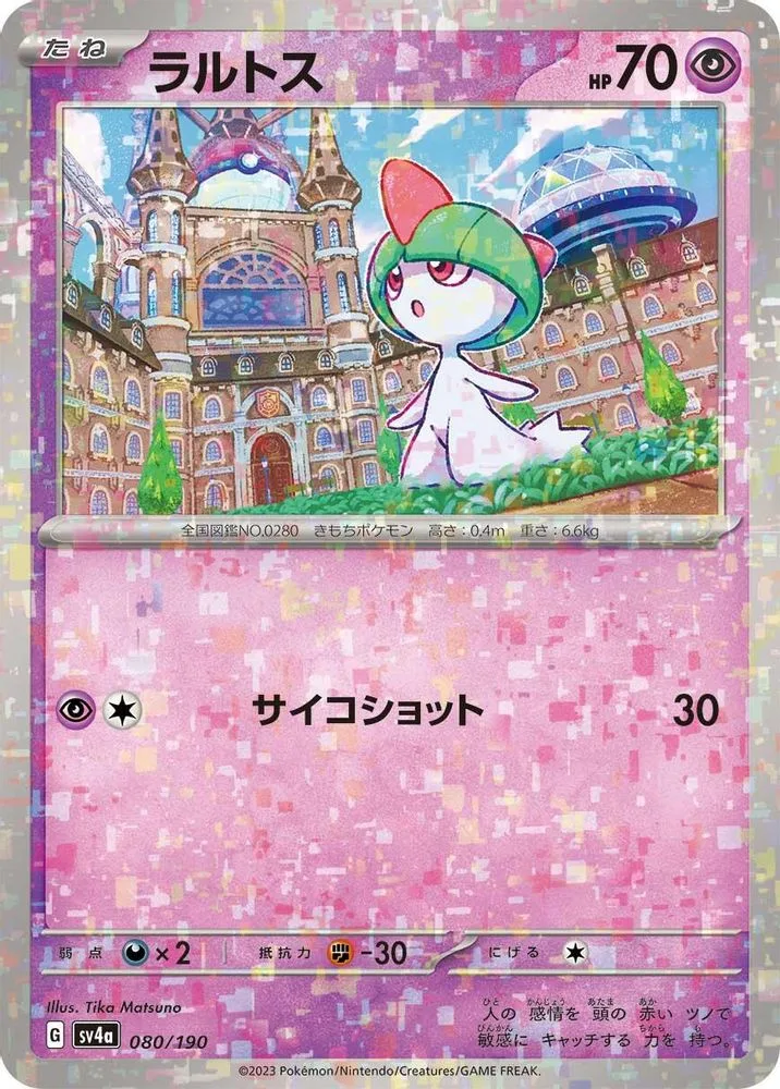 Ralts (Mirror Holofoil)
