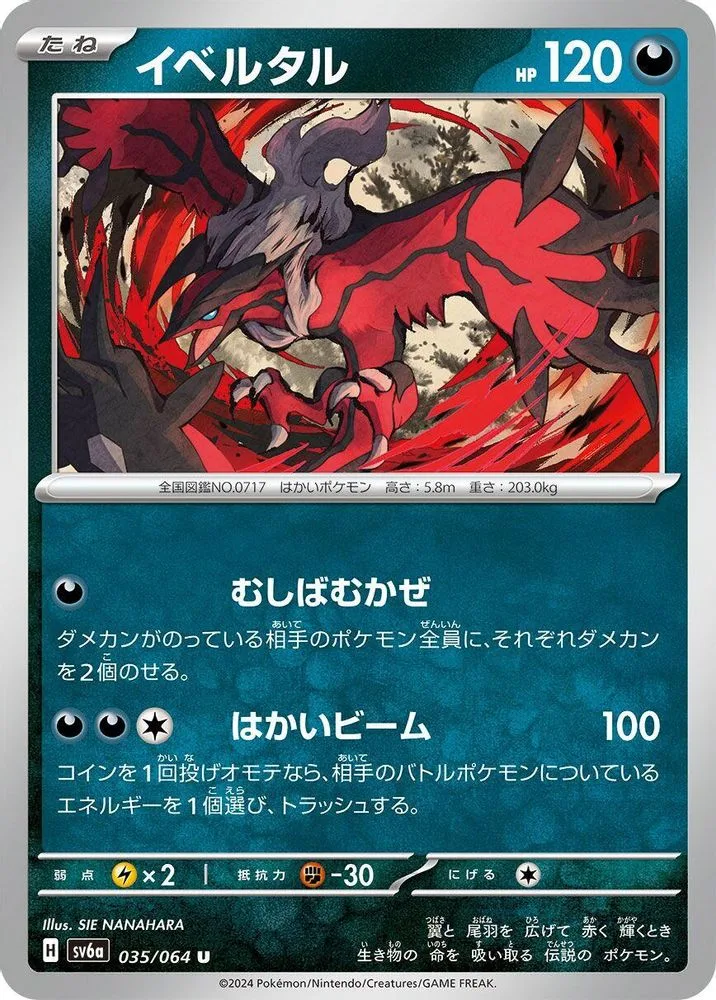 Yveltal