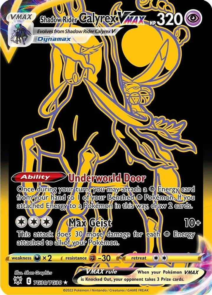 Shadow Rider Calyrex VMAX (Secret)