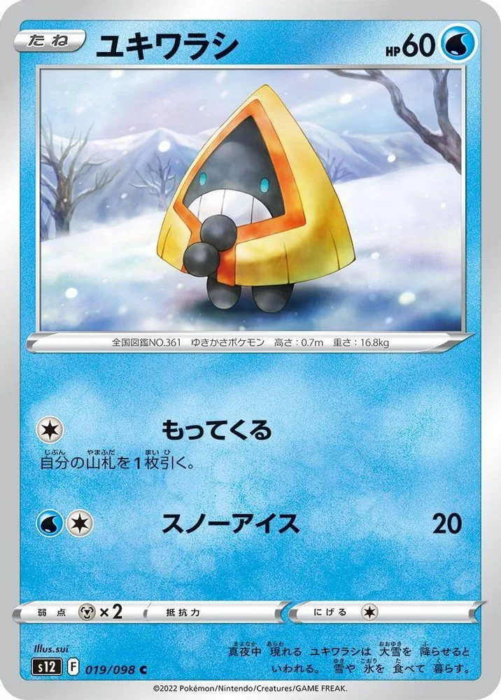 Snorunt