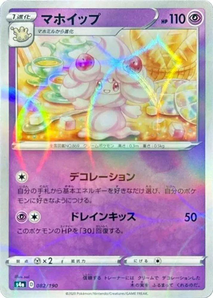 Alcremie (Mirror Holofoil)