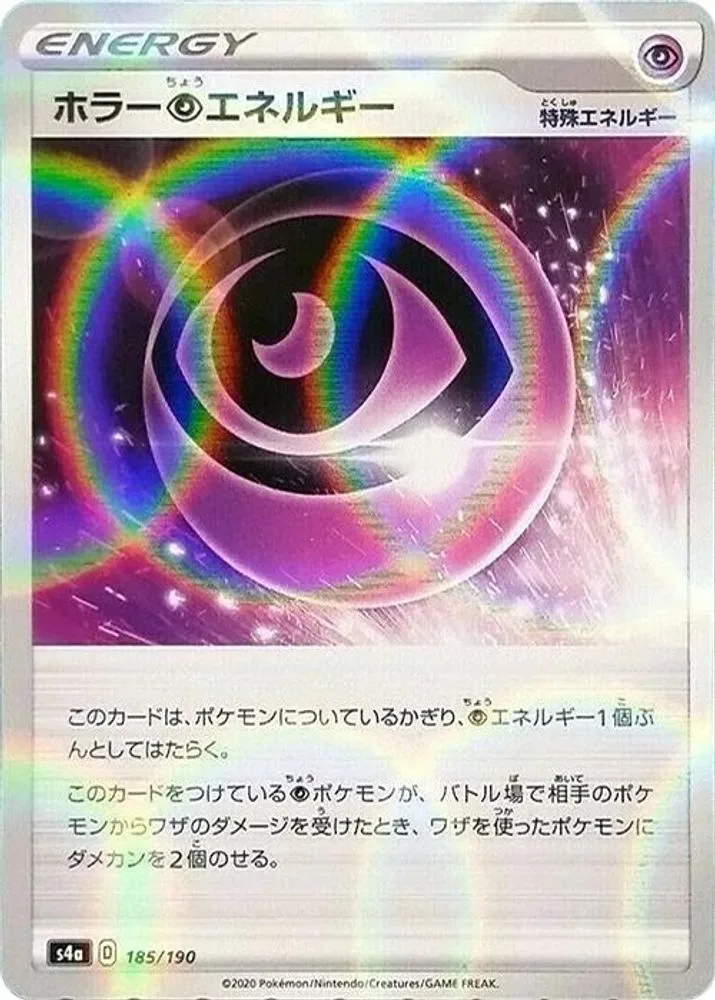 Horror P Energy (Mirror Holofoil)