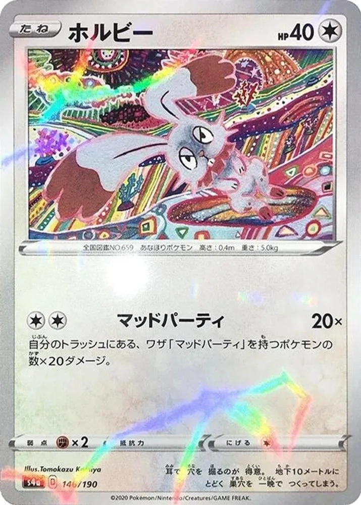 Bunnelby (Mirror Holofoil)