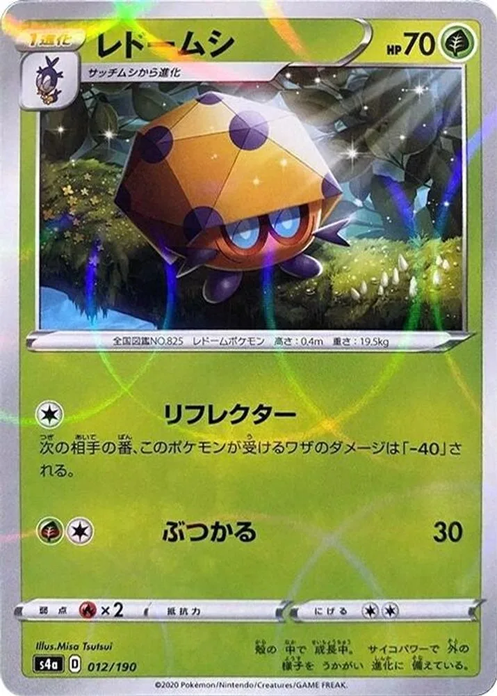 Dottler (Mirror Holofoil)