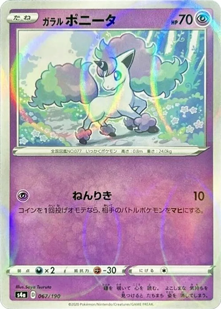 Galarian Ponyta (Mirror Holofoil)