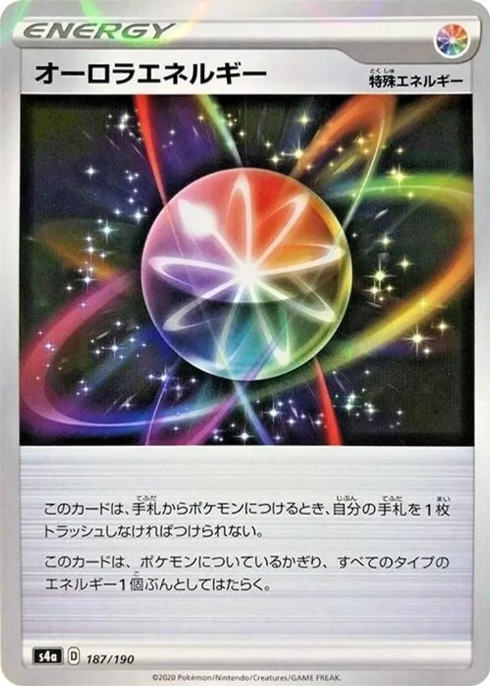 Aurora Energy (Mirror Holofoil)