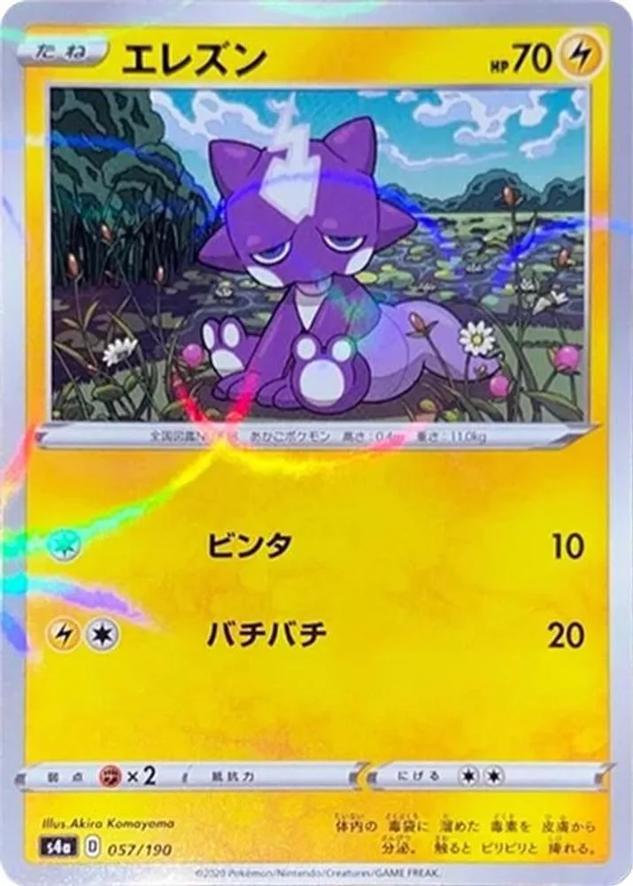 Toxel (Mirror Holofoil)