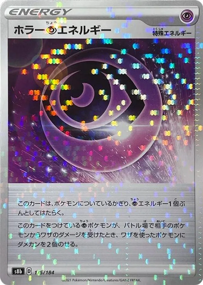 Horror P Energy (Mirror Holofoil)