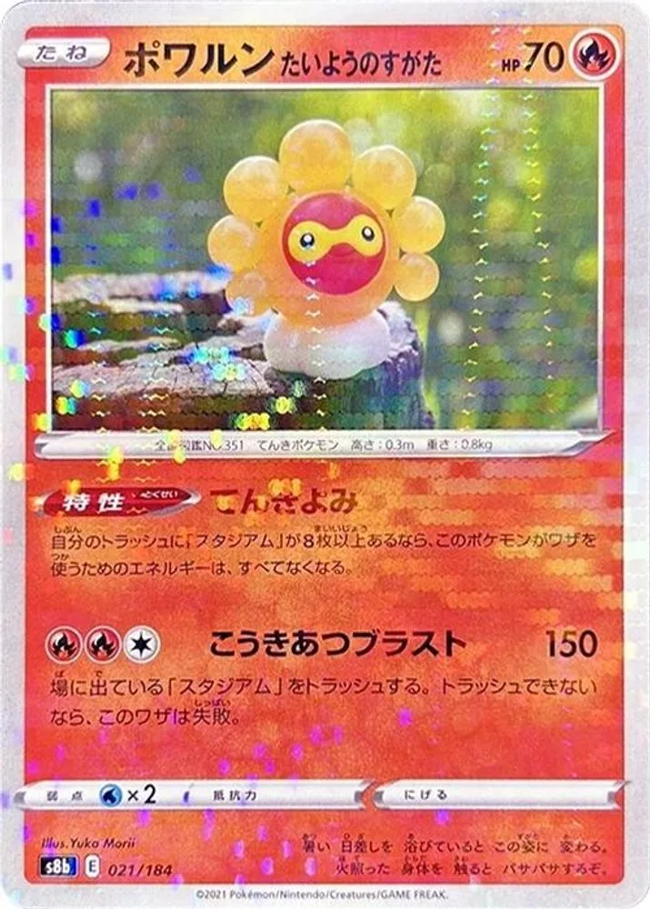 Castform Sunny Form (Mirror Holofoil)