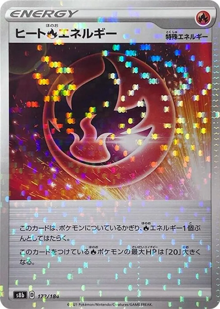 Heat R Energy (Mirror Holofoil)