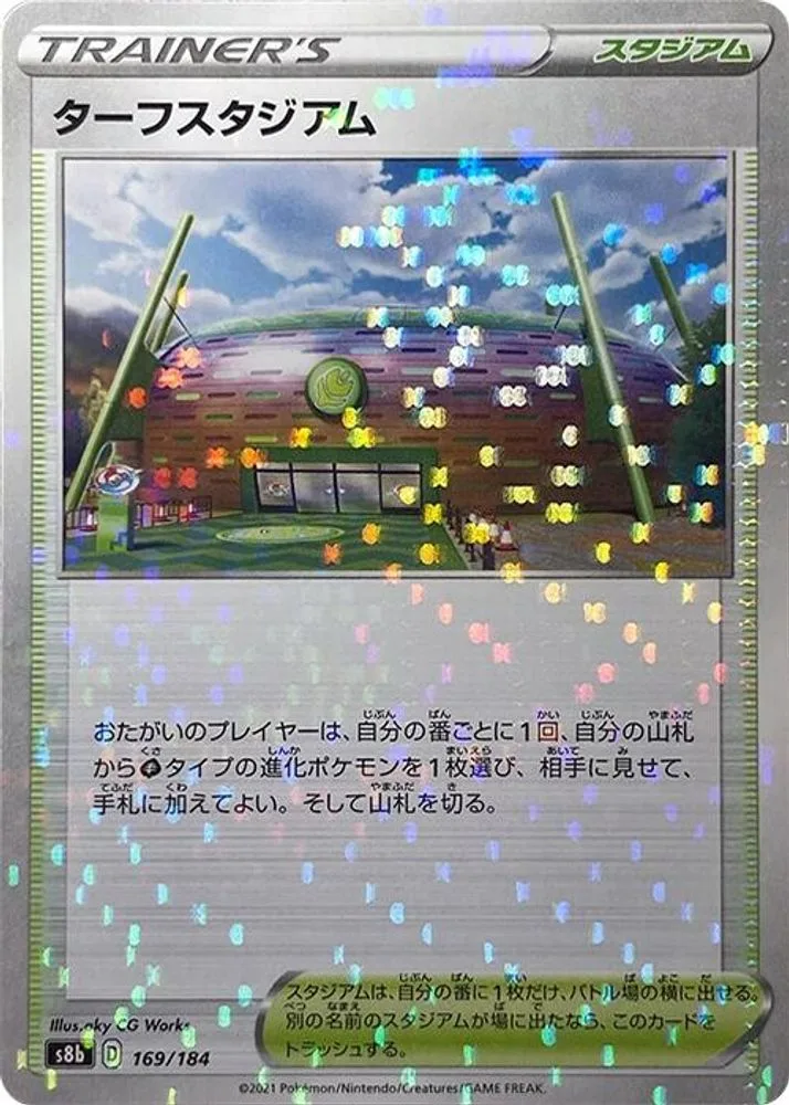 Turffield Stadium (Mirror Holofoil)