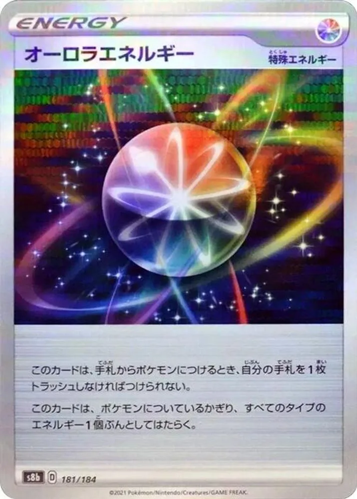 Aurora Energy (Mirror Holofoil)