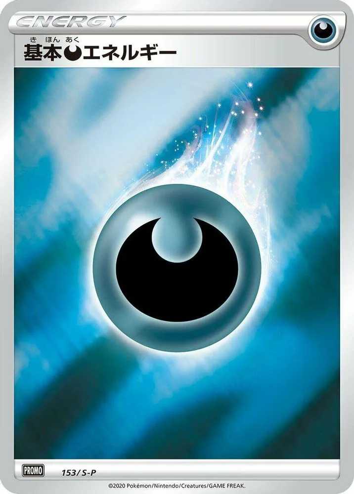 Basic Darkness Energy