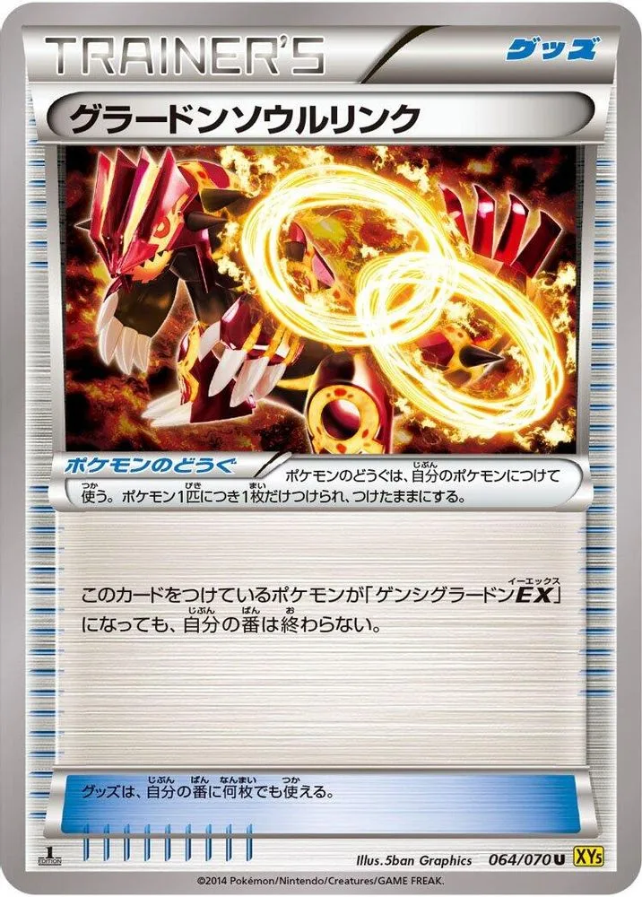 Groudon Spirit Link