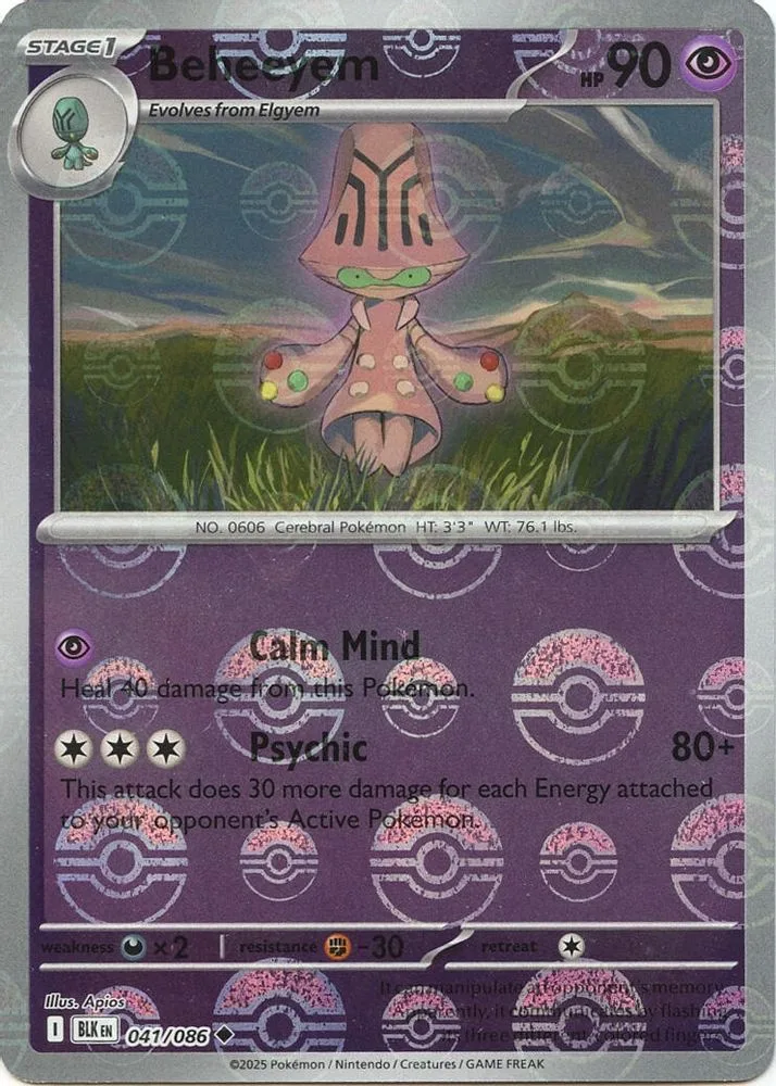Beheeyem (Poke Ball Pattern)