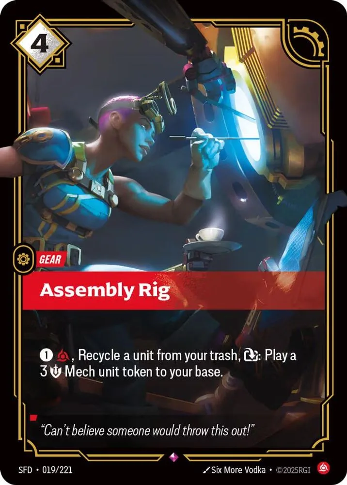 Assembly Rig