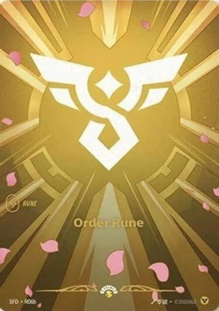 Order Rune