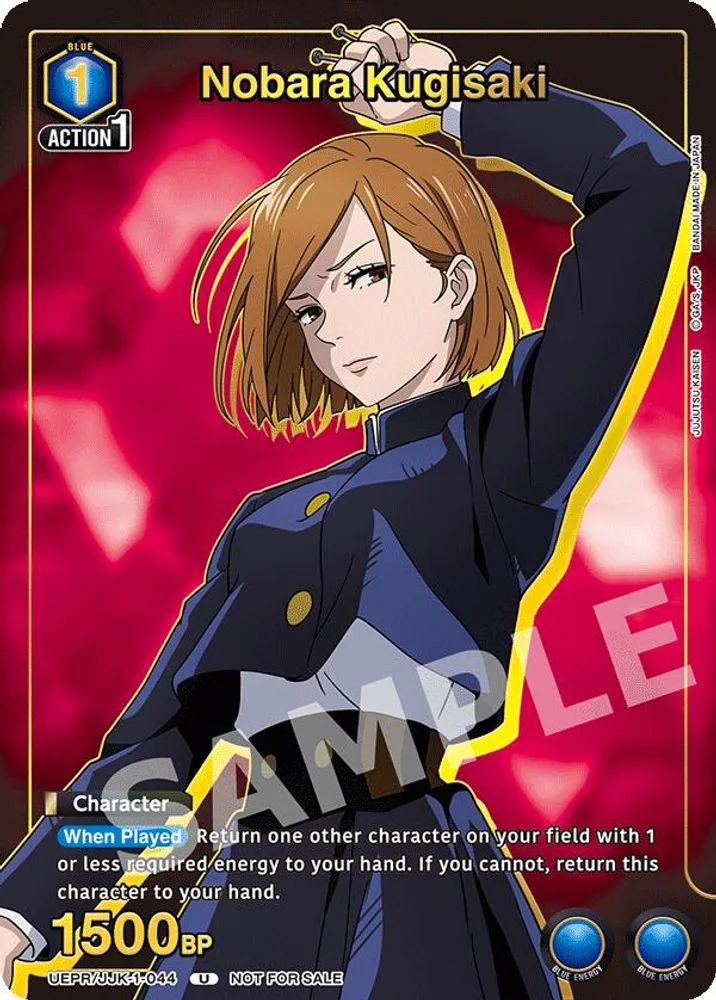 Nobara Kugisaki (Gold)