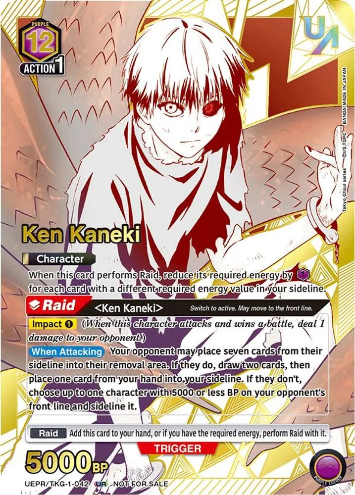 Ken Kaneki (UR)
