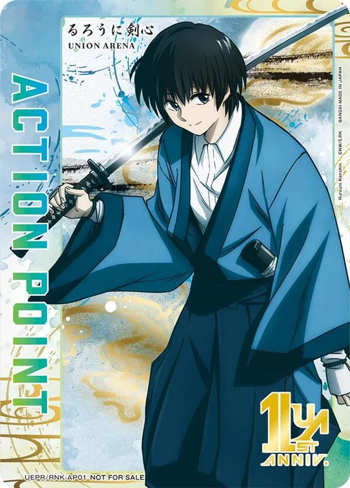 Action Point Card (Sojiro Seta)