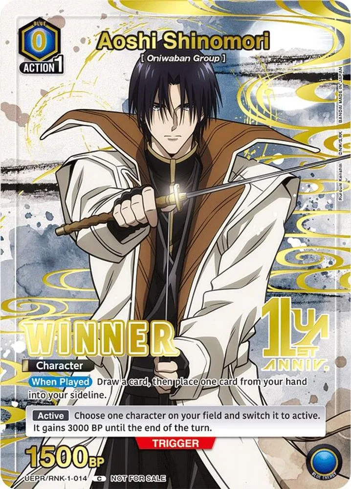 Aoshi Shinomori (Winner)