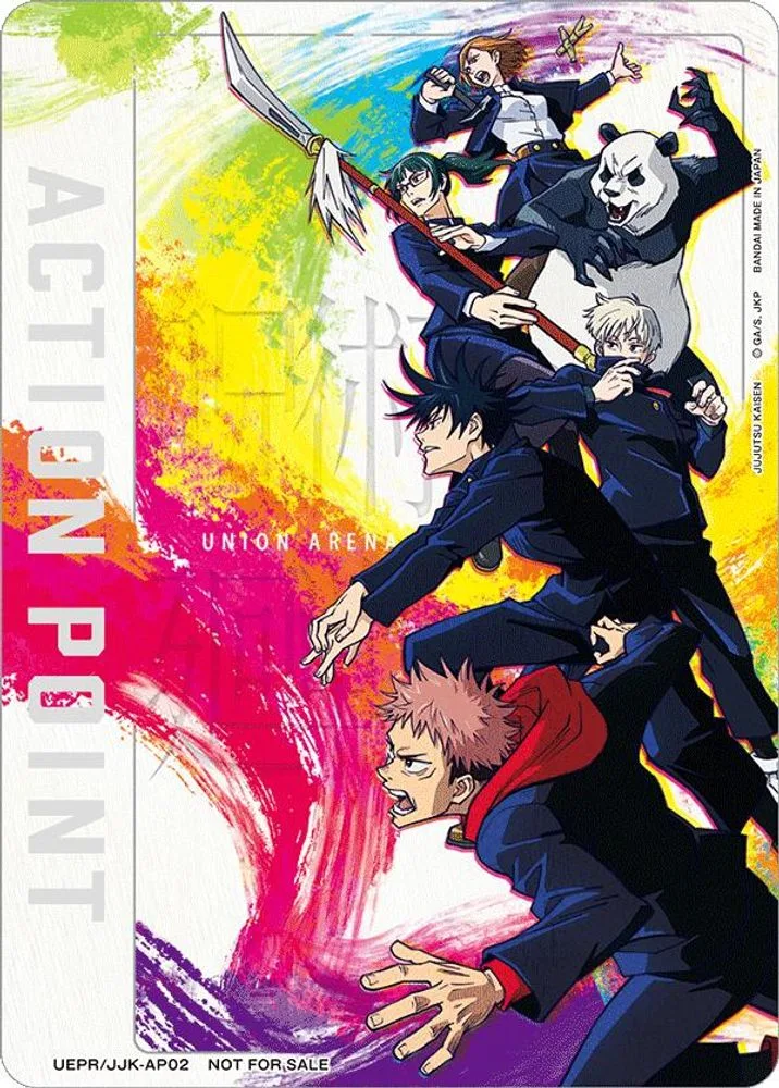 Action Point Card (Jujutsu Kaisen)