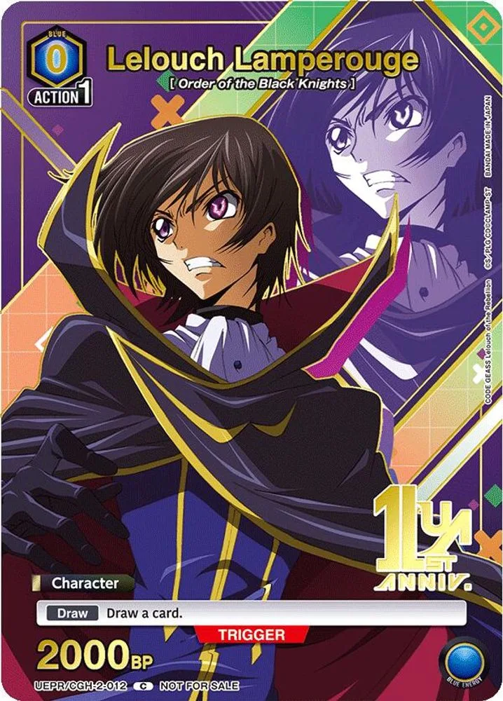 Lelouch Lamperouge (Gold)