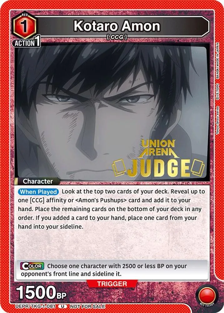 Kotaro Amon (Judge)