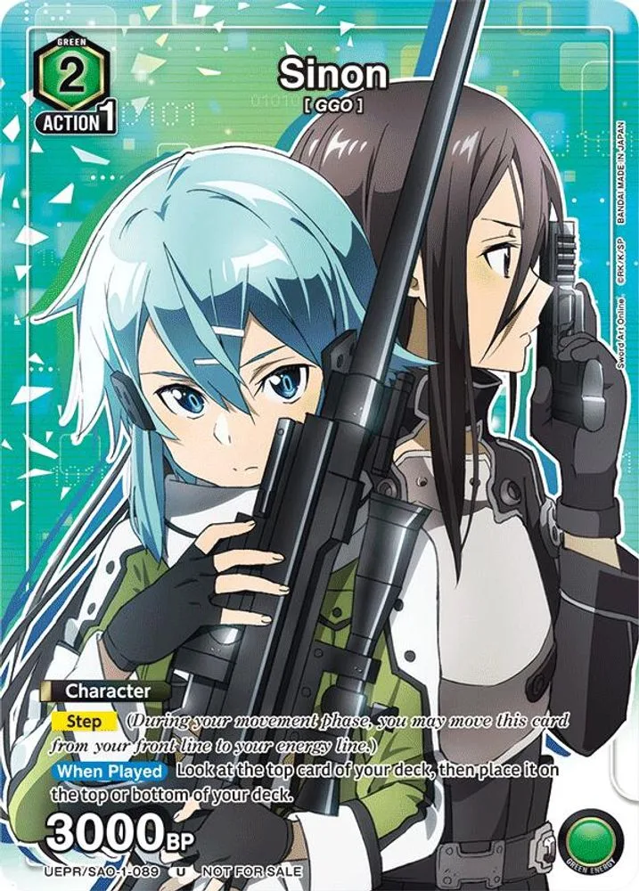 Sinon