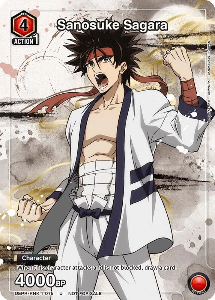 Sanosuke Sagara