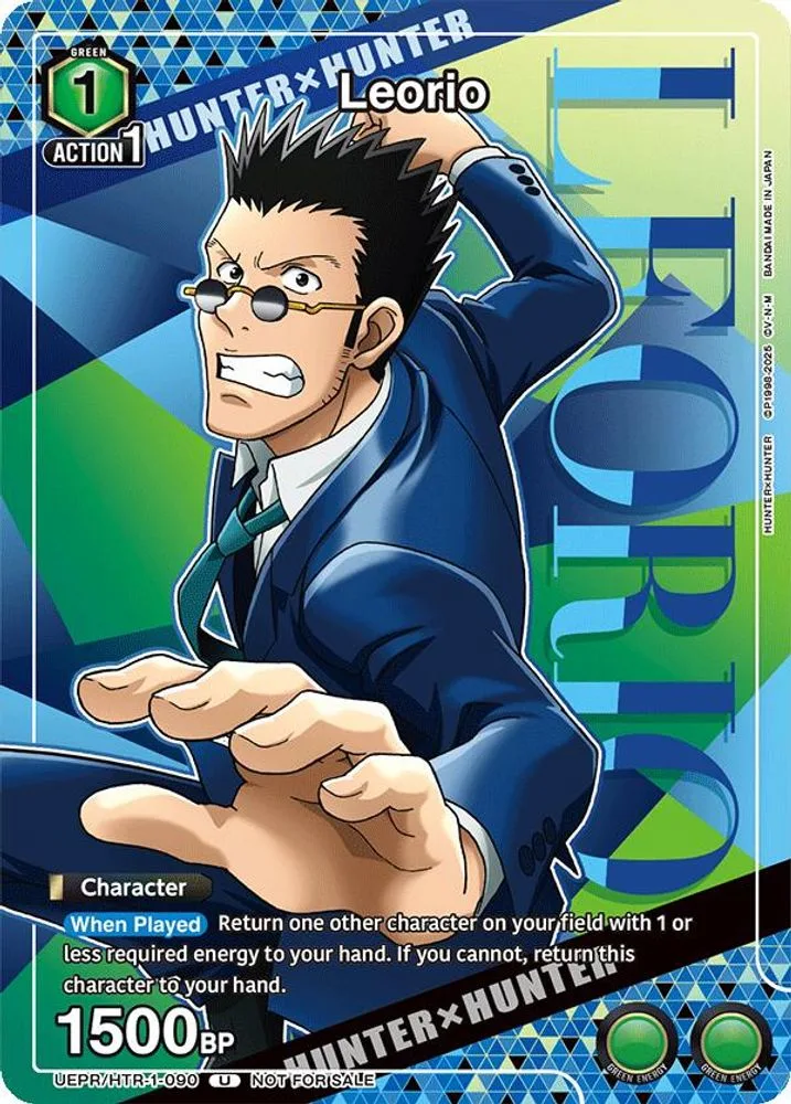 Leorio