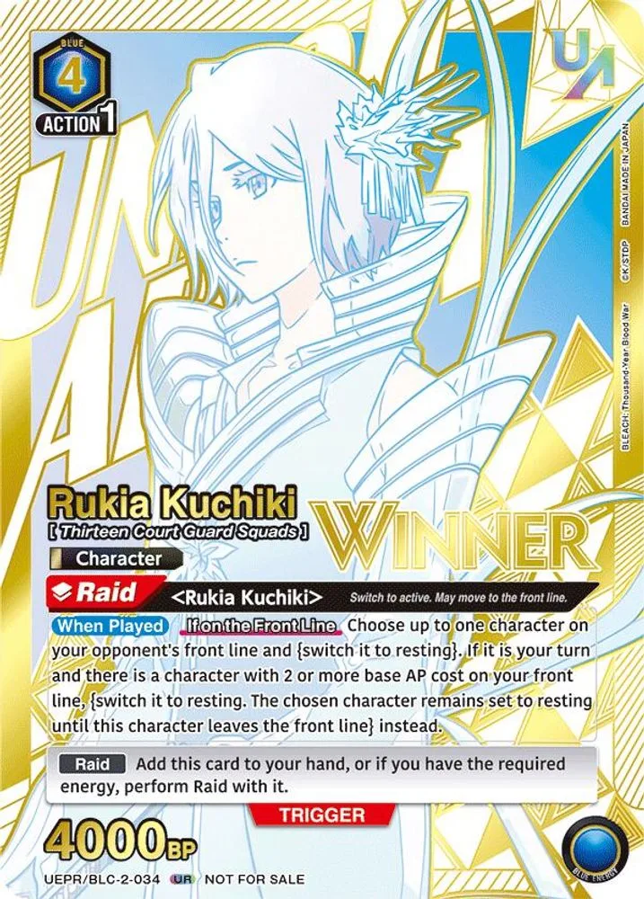 Rukia Kuchiki (Winner)