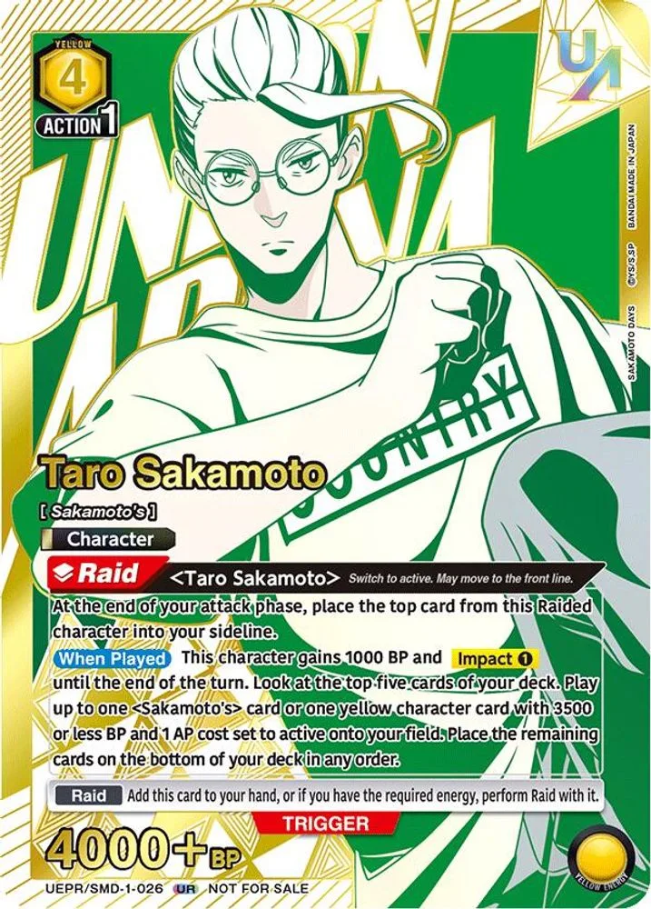 Taro Sakamoto (UR)