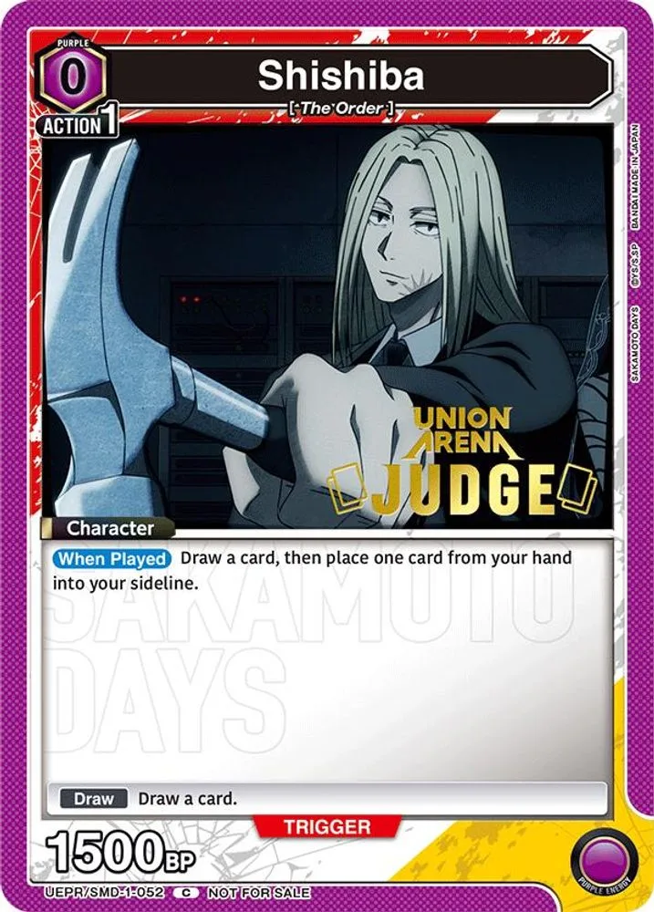 Shishiba (Judge)