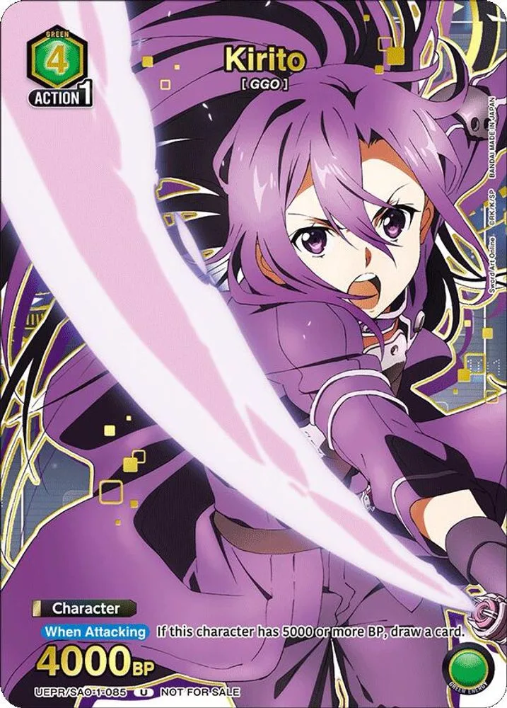 Kirito (Gold)