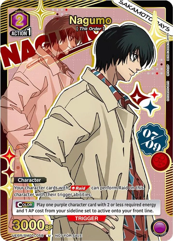 Nagumo (Gold)