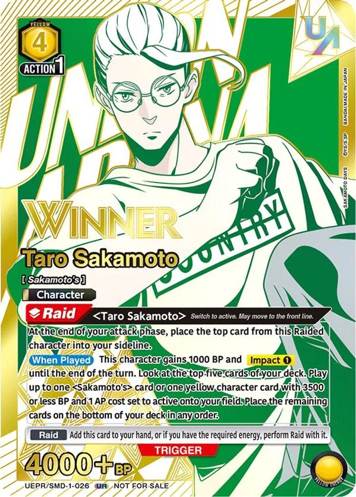 Taro Sakamoto (UR · Winner)