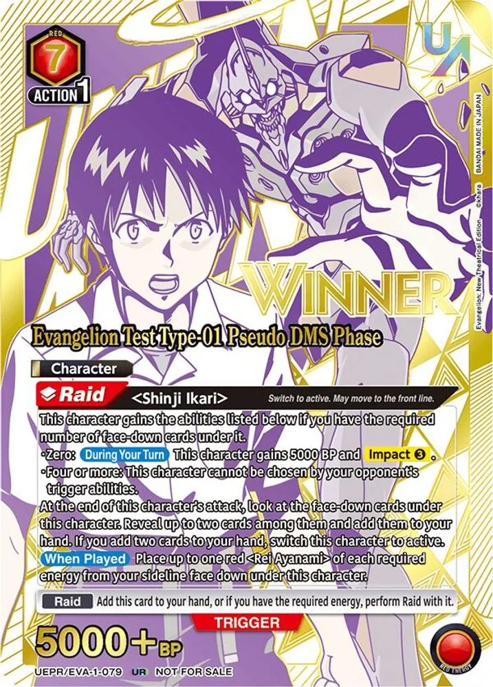 Evangelion Test Type-01 Pseudo DMS Phase (Winner)