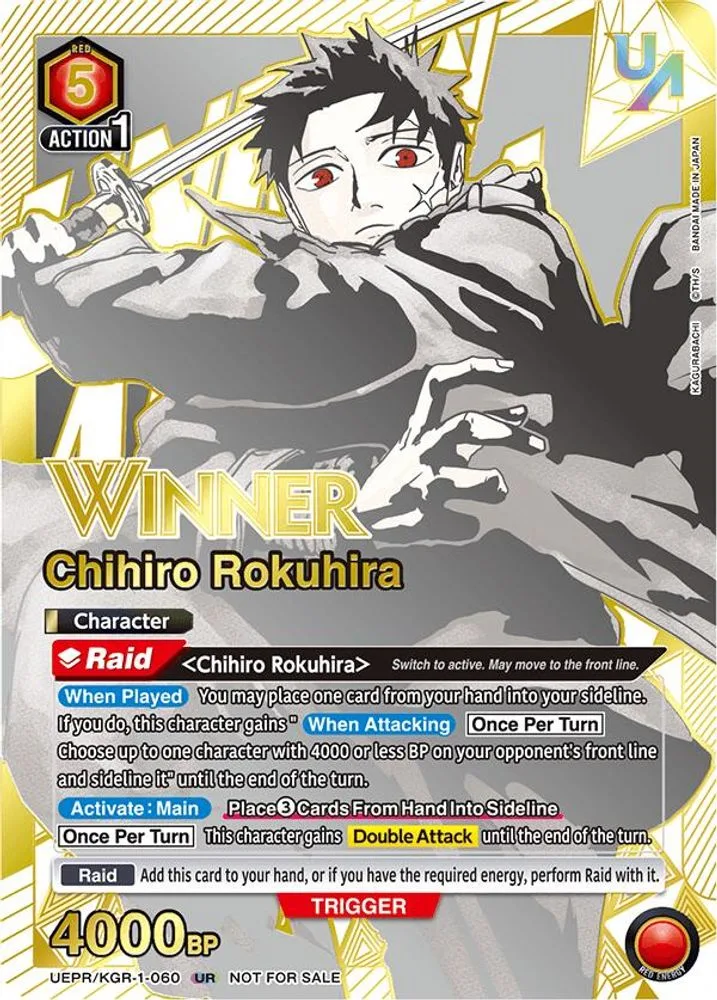 Chihiro Rokuhira (Winner)