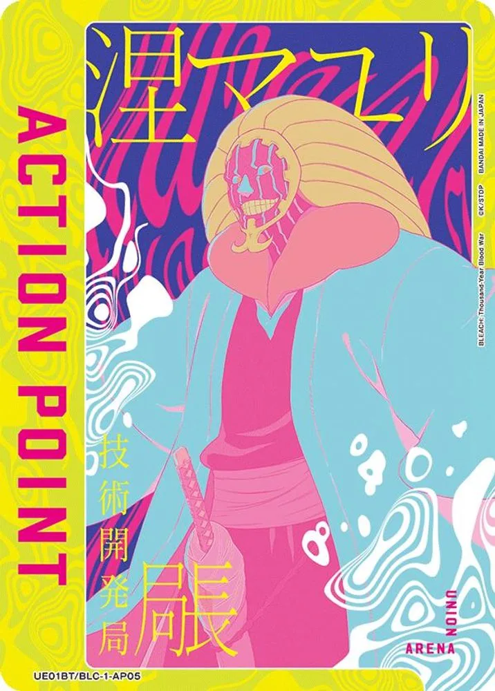 Action Point Card (Mayuri Kurotsuchi)