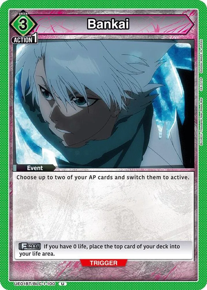 Bankai