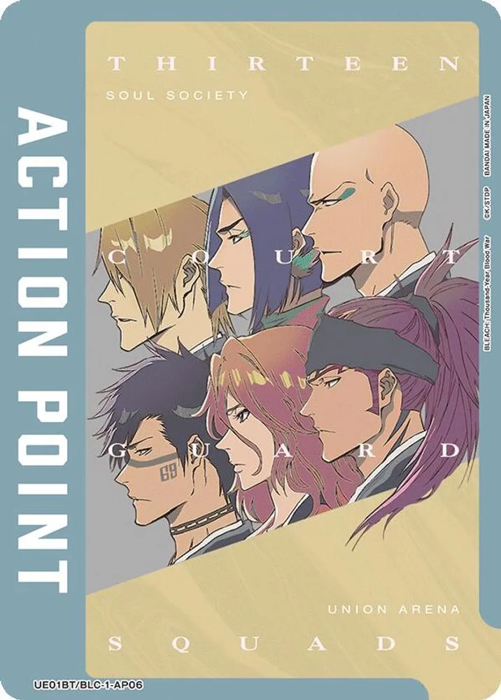 Action Point Card (Thirteen Court Guard Squads)