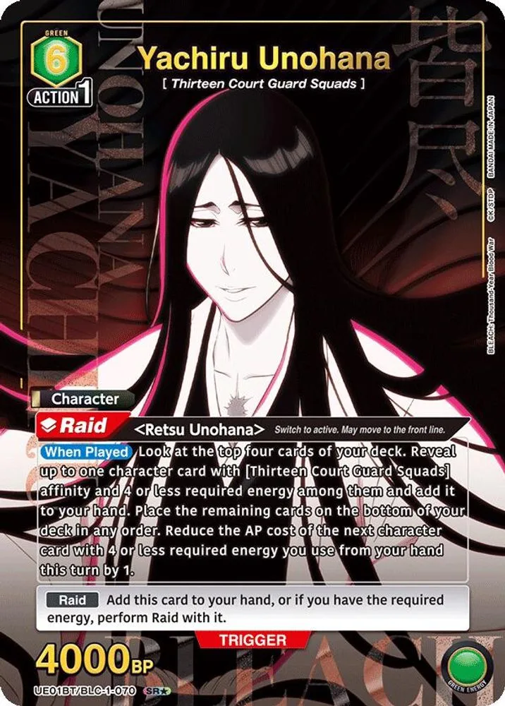 Yachiru Unohana (SR*)