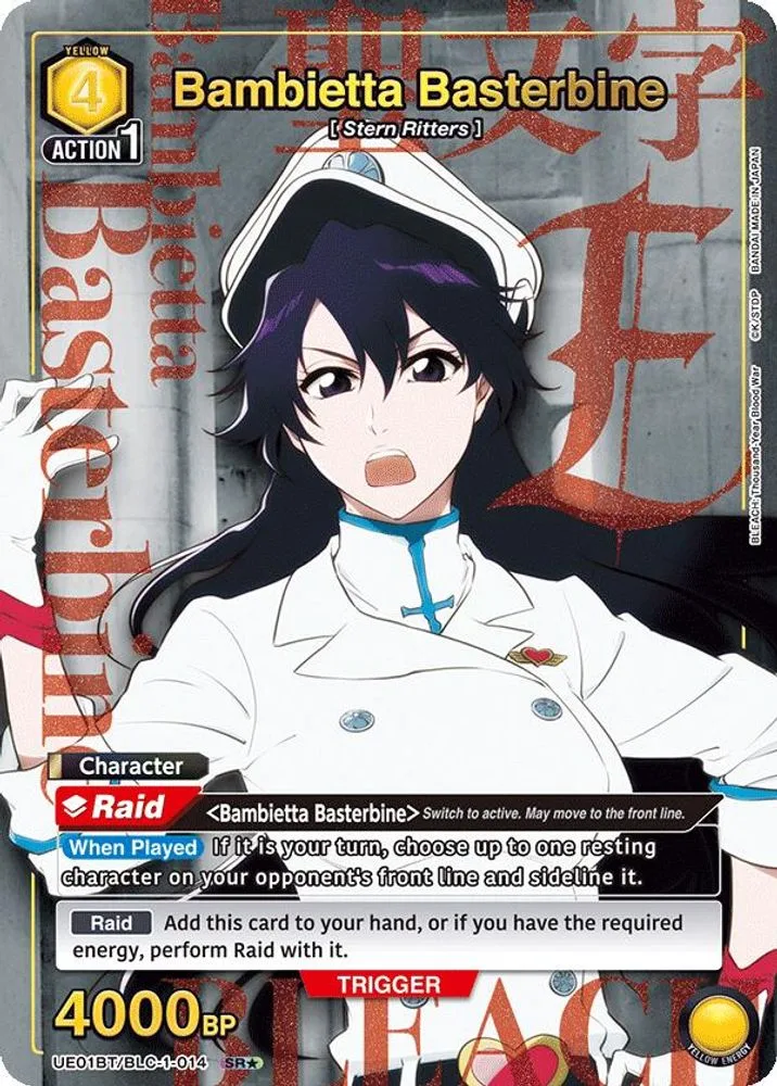 Bambietta Basterbine (SR*)