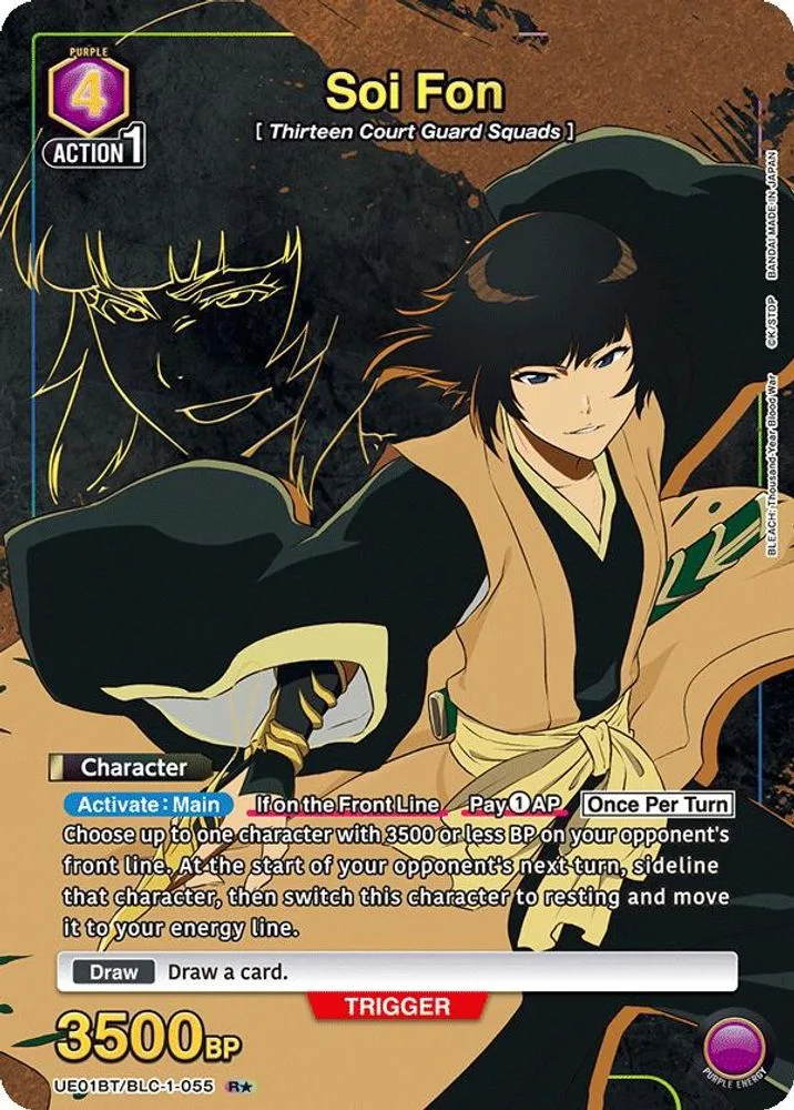 Soi Fon (R*)