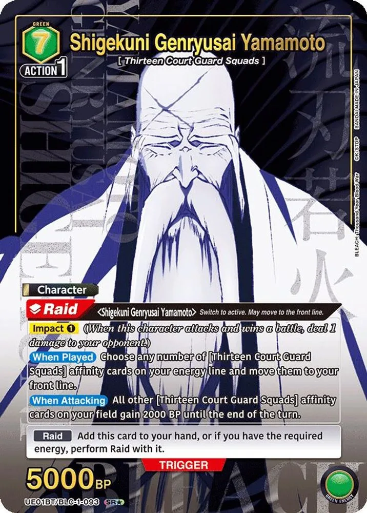 Shigekuni Genryusai Yamamoto (SR*)