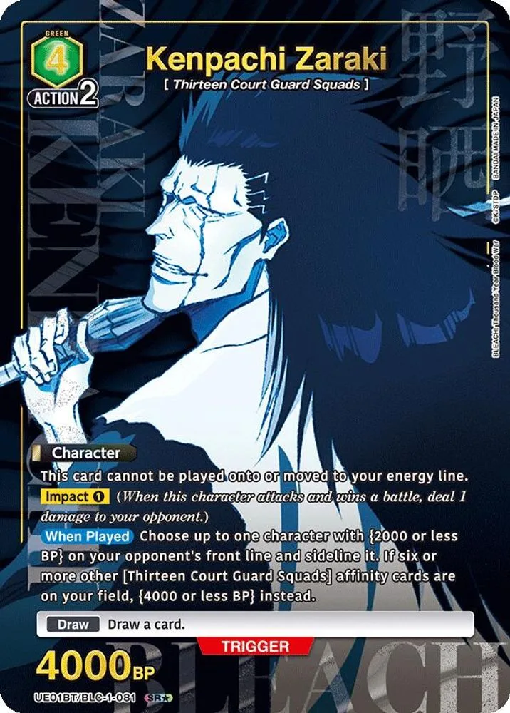 Kenpachi Zaraki (SR*)