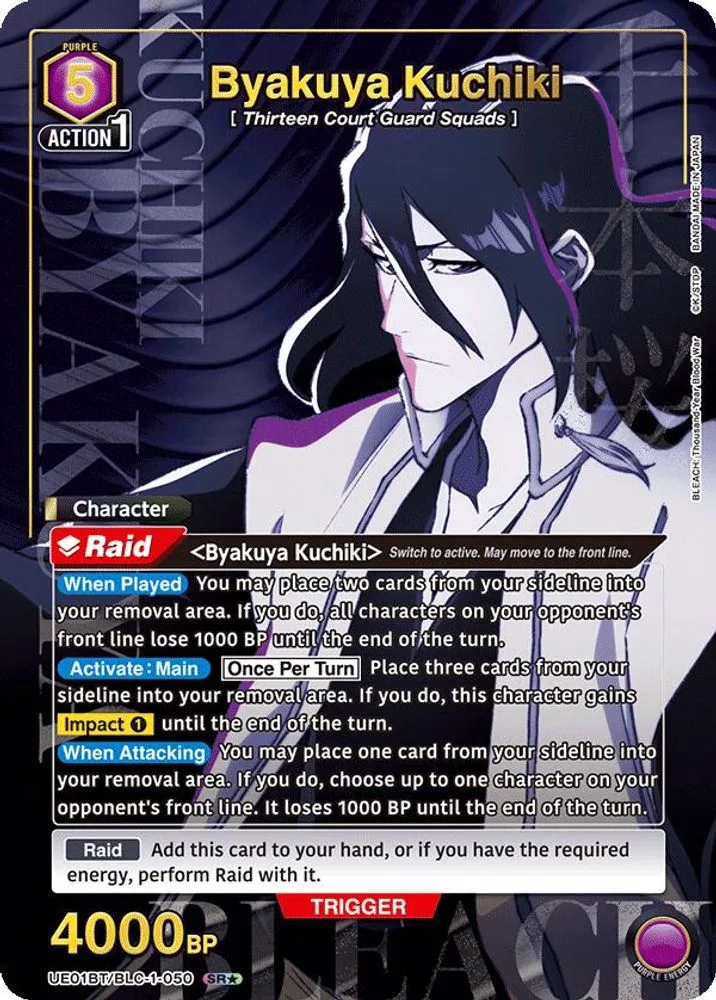Byakuya Kuchiki (SR*)