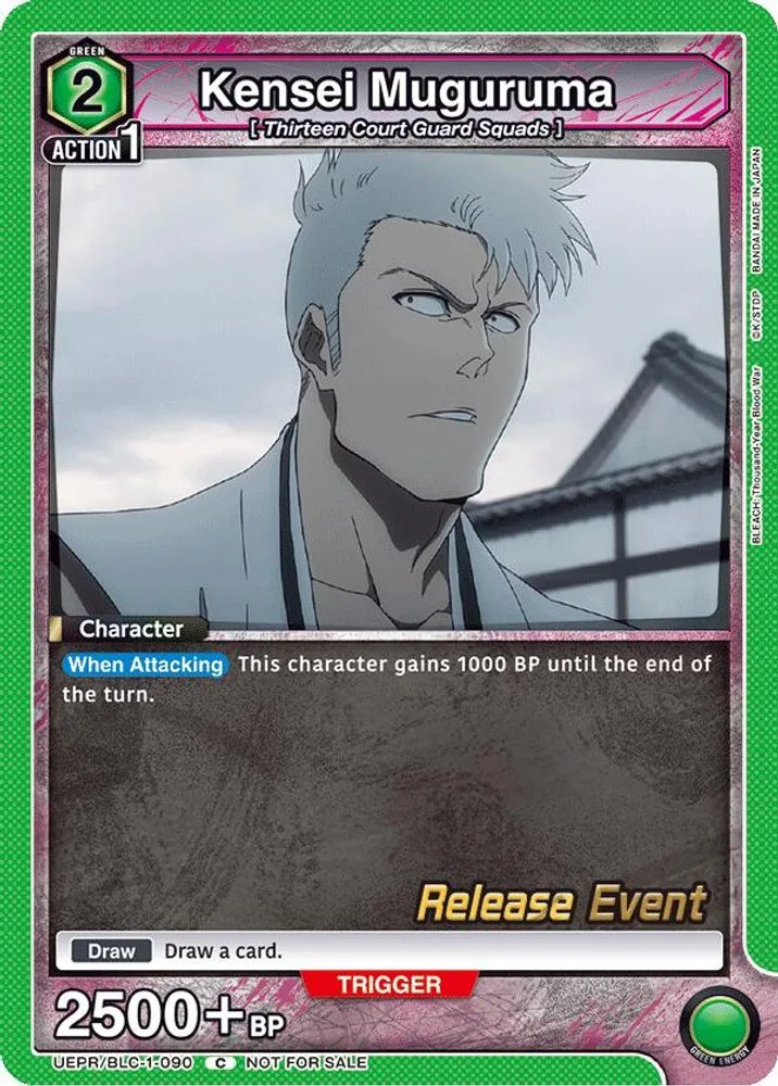 Kensei Muguruma (Release Event)